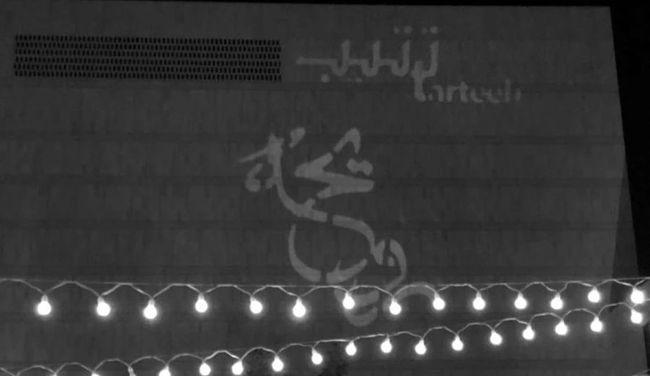 Rwaiha-2018 21