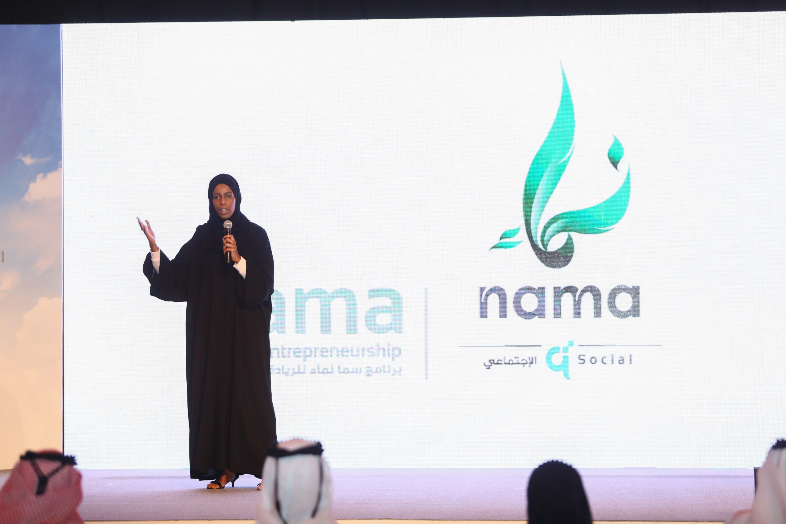 Sama Nama 17