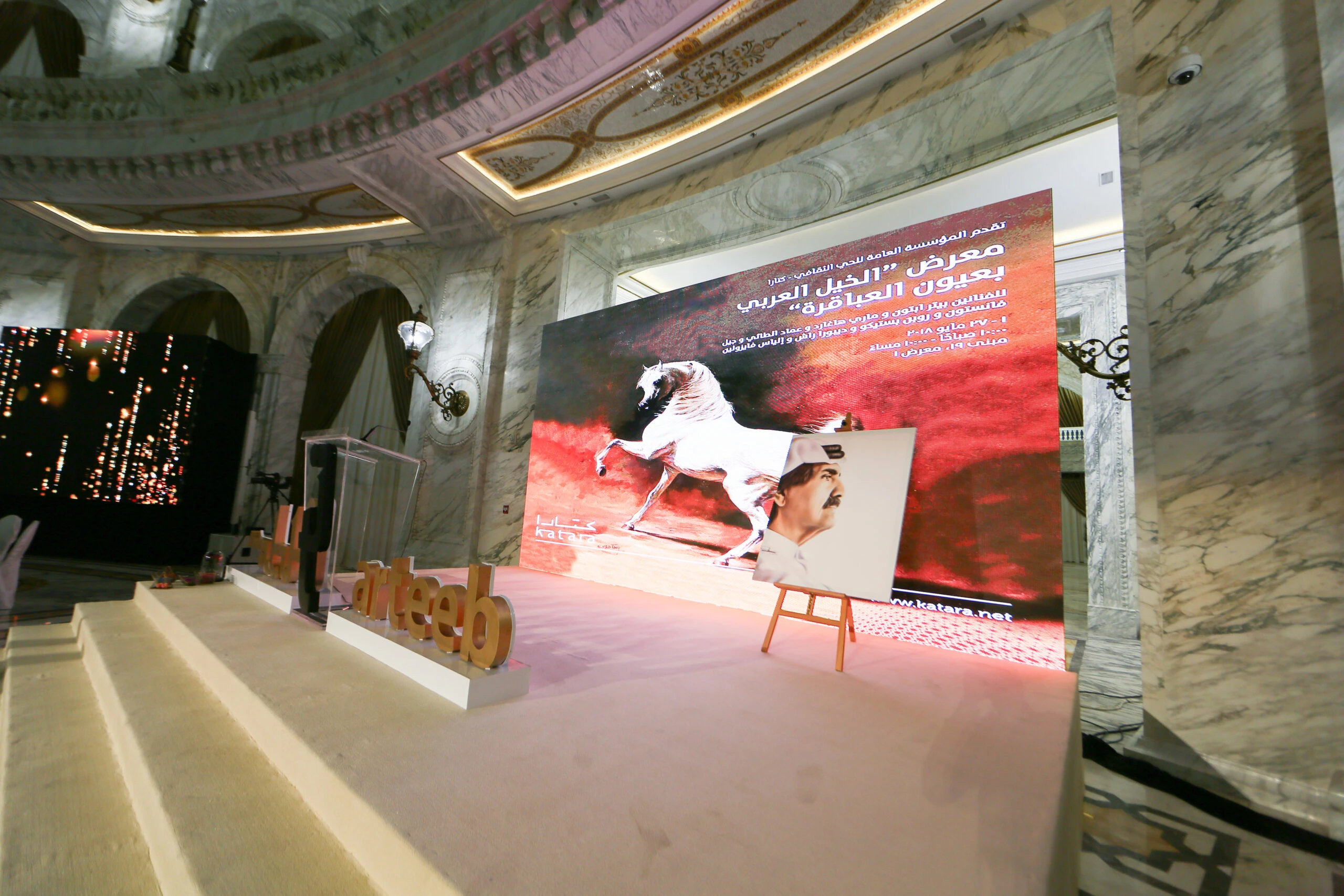 Gala Dinner 28
