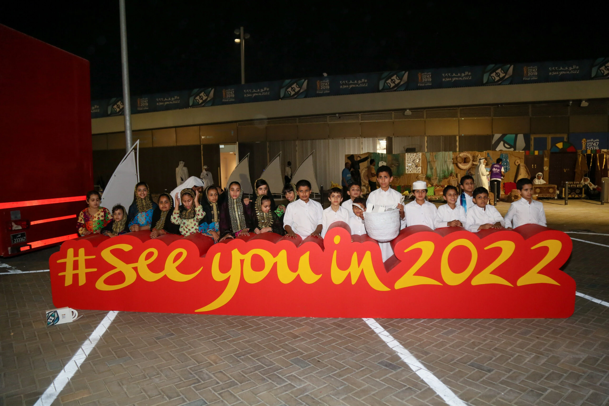 Al-Janoub-Stadium20
