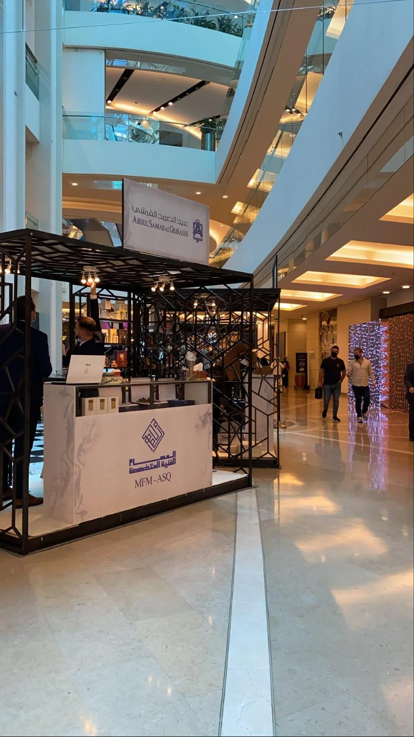 Gate Mall02