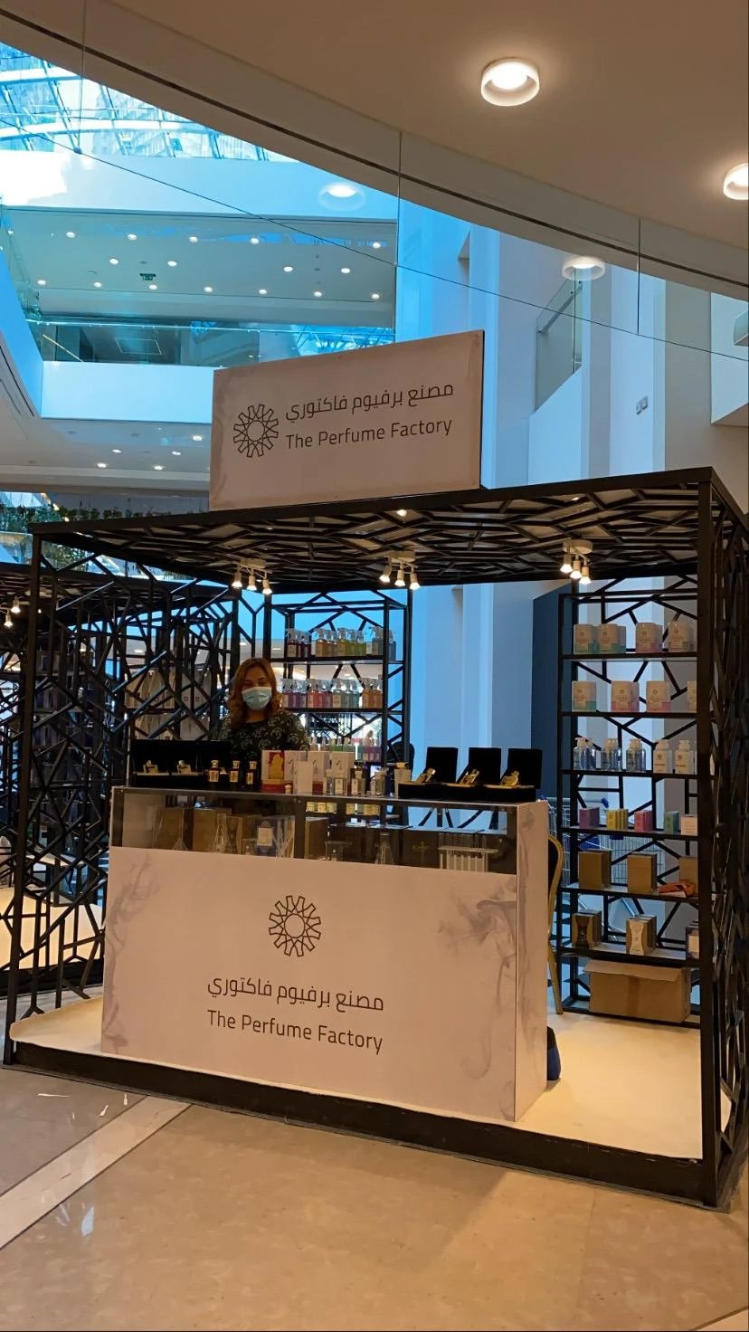 Gate Mall04