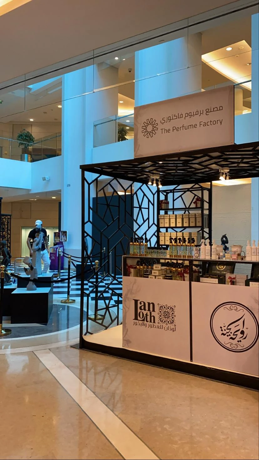 Gate Mall05
