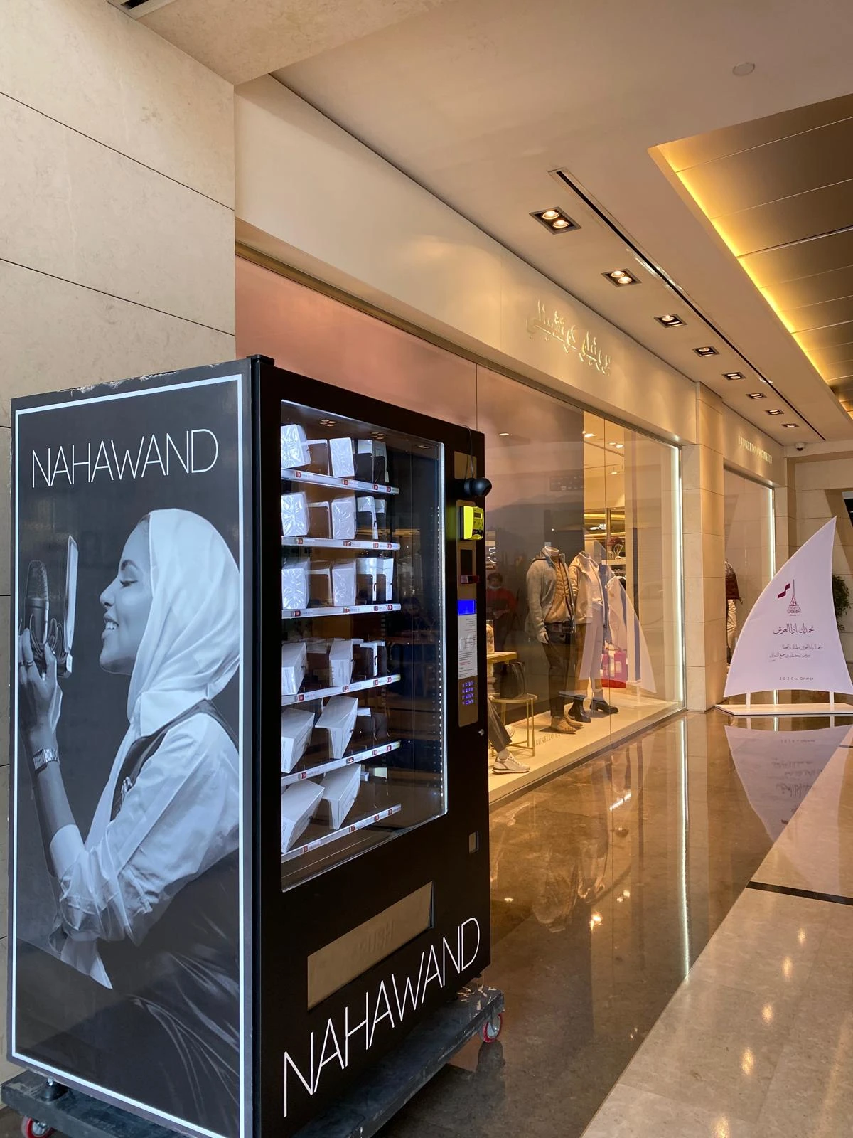 Gate Mall11
