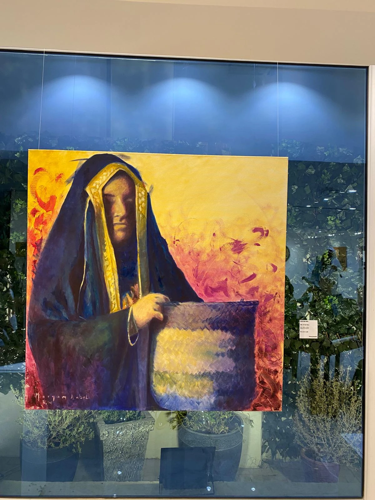 Al-Hosh-Tarteeb23